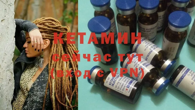 Кетамин ketamine  купить наркотик  кракен ссылки  Баймак 