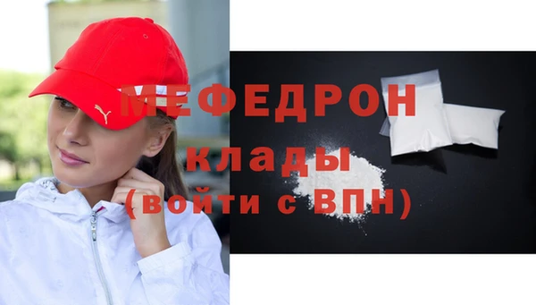 мефедрон VHQ Володарск